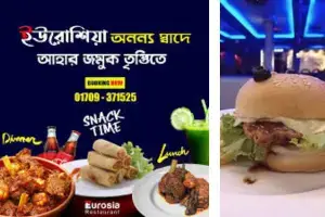 Eurosia-Restaurant-Restaurent-in-Dhaka-BD-Business-Directory