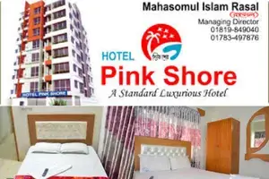 Hotel-Pink-Shore-Coxs-Bazar-Hotel-BD-Business-Directory