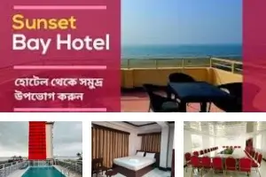 Sunset-Bay-Hotel-Cox-Bazar-Hotel-BD-Business-Directory