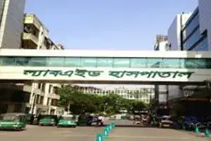 LABAID-Specialized-Hospital-Hospital-In-Bangladesh