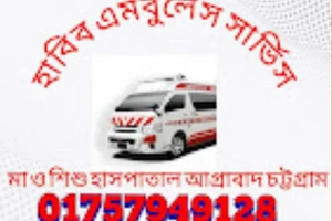 Habib Ambulance Service Agrabad Chittagong