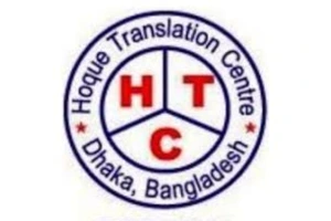 Hoque-Translation-Center–Translator-in-Bangladesh-Businesses-in-Bangladesh