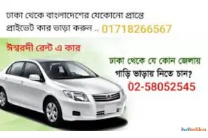 Ishwardi-Car-rental-Dhaka