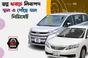 Maliha-Car-Rental-Dhaka