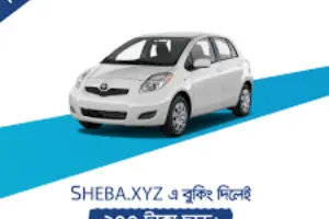 Sheba-XYZ-Car-Rental-Dhaka