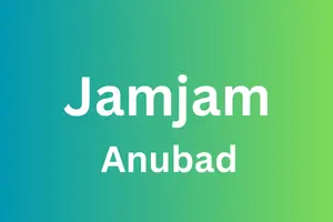 jamjam-anubad-Translator-in-Bangladesh