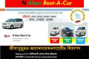 n-alam--rent-a-car-business-in-chittagong