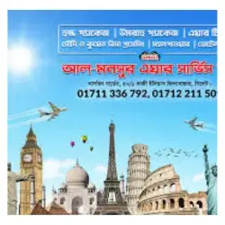 AL-MANSUR-AIR-SERVICE-LTD.-Travel-agency-in-Sylhet