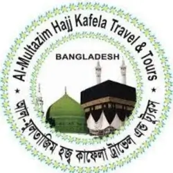 Al-Multajim-Hajj-Kafela-Travel-And-Tours-Agency-in-Chittagong