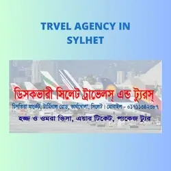 Discovery Sylhet Travels & Tours