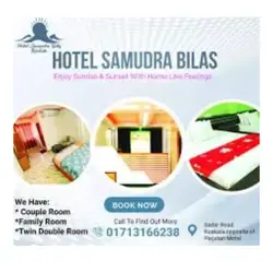 Hotel-Samudra-Bilas-Kuakata