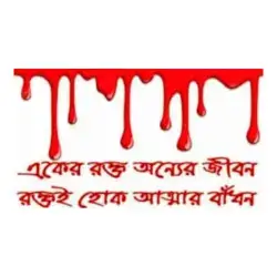 Khulna-Medical-Blood-Bank