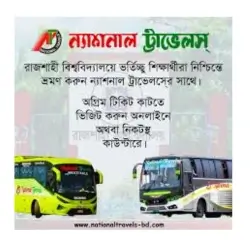 National-Travels-rajshahi