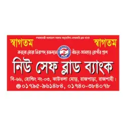 New-Safe-Blood-Bank-Rajshahi