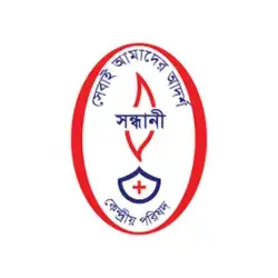 SBMC-Blood-Bank-Barishal