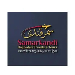 Samarkandi-Hajj-kafela-Travels-&-Tours-agency-in-chittagong