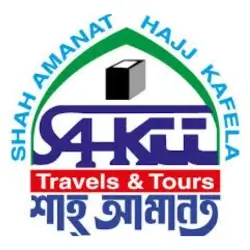 Shah-Amanat-Hajj-Kafela-Travels-and-Tours-travel-agency-in-Chittagong