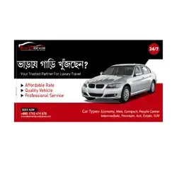 Shara-Desh-Rent-A-Car-Dhaka