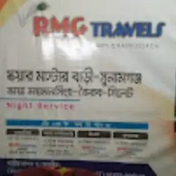 rmg-travels-mymensingh