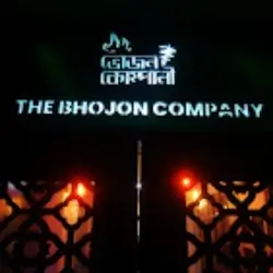 দ্যা-ভোজন-কোম্পানি-The-Bhojon-Company-restaurants-in-Feni