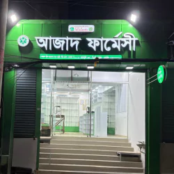 Azad Pharmacy (Model Pharmacy)