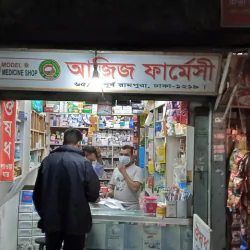 Aziz Pharmacy