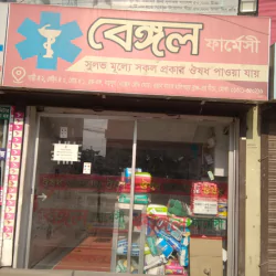 Bengal Pharmacy