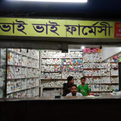 Bhai Bhai Pharmacy