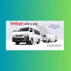 bismillah-rent-a-car-coxs-bazar