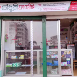 Chowdhury Pharmacy