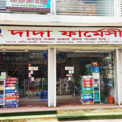 Dada Pharmacy