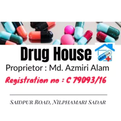 Drug House : ড্রাগ হাউস