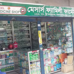 Family Pharmacy, Ananda Nagar,Horirumpur,Mirpur