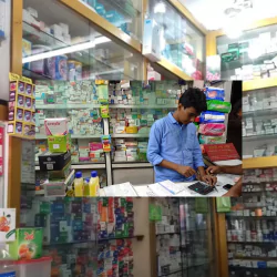 Farid Pharmacy