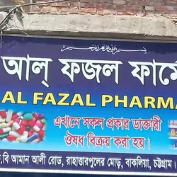 Fazal Pharmacy