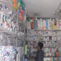 Gautam Pharmacy