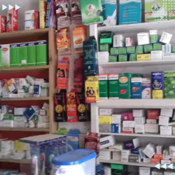 Gazi Pharmacy