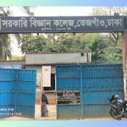 Government Science College,Tejgaon, Dhaka