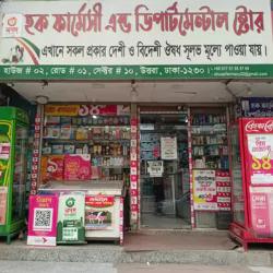 Haque Pharmacy & Departmental Store