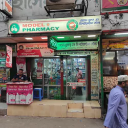 Hossain Drugs & Departmental Store