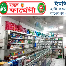 Imtiaaz Pharma