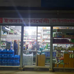 Iqbal Pharmacy