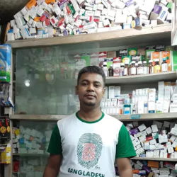 Islam Pharmacy