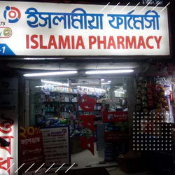 Islamia Pharmacy -1