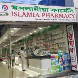 Islamia Pharmacy Banani