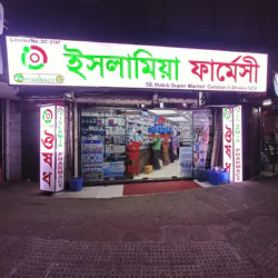 Islamia Pharmacy