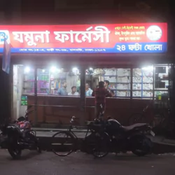 Jamuna Pharmacy