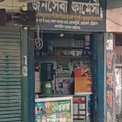 Jonoseba Pharmacy