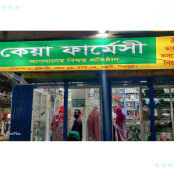 Keya Pharmacy