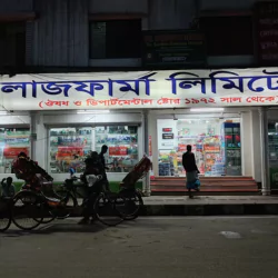 Lazz Pharmacy ~ Banasree